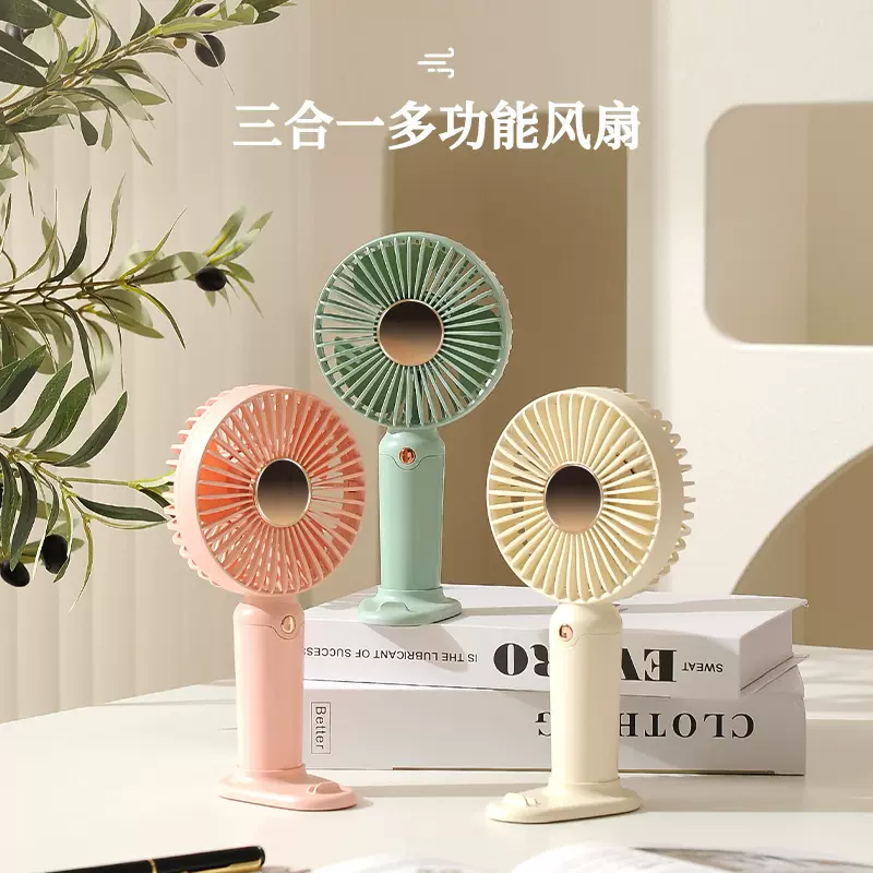 跨境新款USB充电随身迷你手持小风扇桌面办公户外便携充电宝风扇