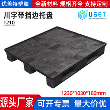 1210�����бP����߅ƽ�旣�������M�濨�巭߅��܇�}���бP����