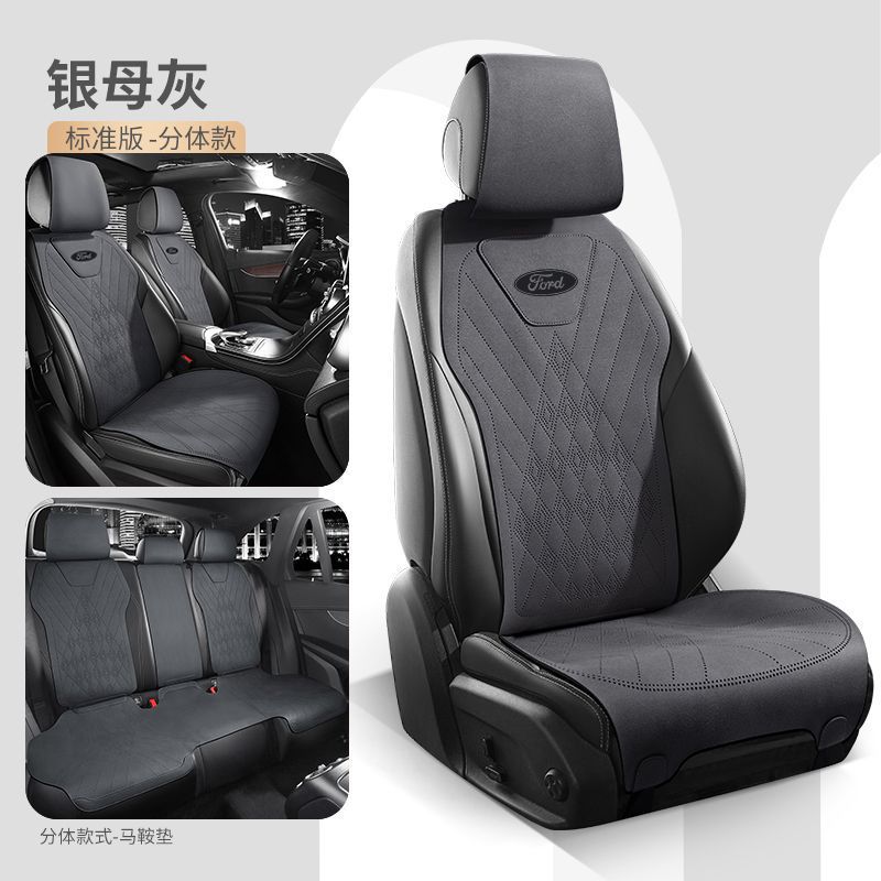 Ford Car Seat Cushion for Ford Mondeo Taurus Edge Explorer Suede Seat Cover (Modelə uyğun (Original) oturacaq örtükləri) - fashion-grey-standard-edition-full-car-5-seats-08-23