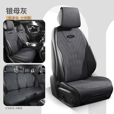New Model Suitable for Ford Car Seat Covers Mondeo Taurus Edge Explorer Suede Seat Covers for All Seasons (Modelə uyğun (Original) oturacaq örtükləri) - fashion-gray-standard-version-5-seats-in-the-whole-car-08-23-mondeo