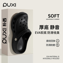 ������������ЬŮ�ļ������׷����r�� eva��ʺ��ɳ�����^����Ь