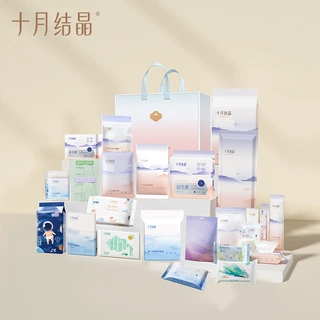 十月结晶待产包产妇入院全套新生儿用品孕妇产后待产包分销专供24
