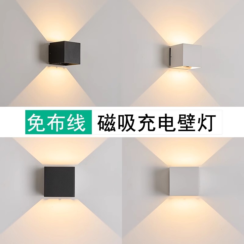 Cross-border USB rechargeable wall lamp magnetic suction human body induction battery wall lamp wiring-free punch-free led aisle wall lamp