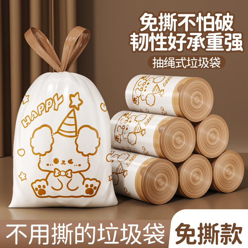 抽绳式垃圾袋加厚加大印花手提式家用收口免撕抽绳式塑料袋加厚款|undefined
