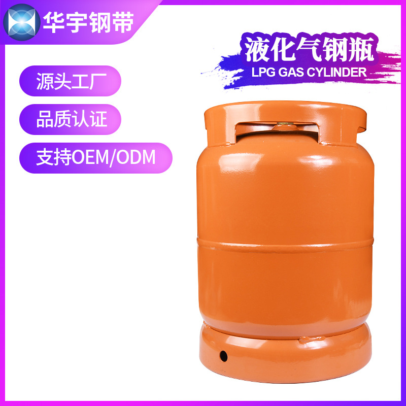 10KG六角阀非洲尼日利亚南美北美钢瓶液化石油气瓶出口料厚可选