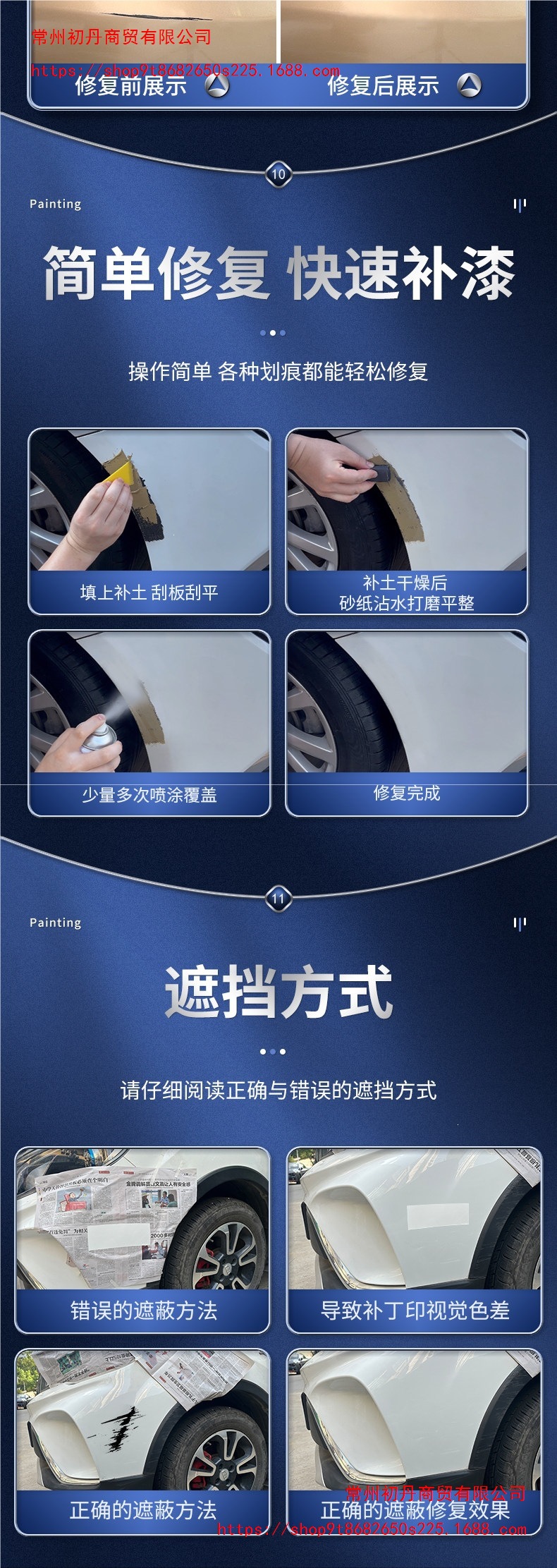 Automotive paint touch-up pen for manual application, specifically designed for pearl white paint, used to repair scratches and restore the black paint finish of cars