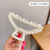 Hairgrip from pearl, big crab pin, shark, hair accessory, hairpins, internet celebrity, new collection, wholesale