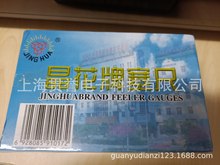 ����������0.02-1.0�g϶��100mm�y��Ҏ ���b���Ϻ�17Ƭ���P�����