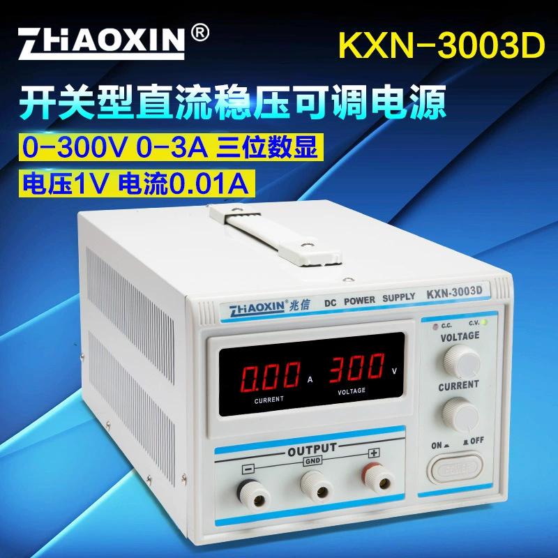 Zhaoxin Источник питания постоянного тока KXN-3003D 300V3A с цифровым дисплеем, регулируемый импульсный источник питания, высокомощный источник питания высокого напряжения