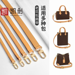 Factory Direct Sale Speedy25 Shoulder Strap Mahjong Bag Baguette Honey Color Removable Replacement Color Strap