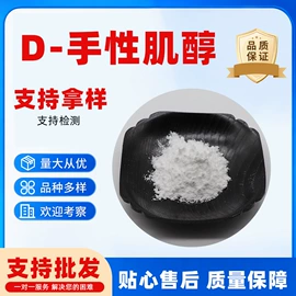 工业植物提取;其他生物化工;医药中间体