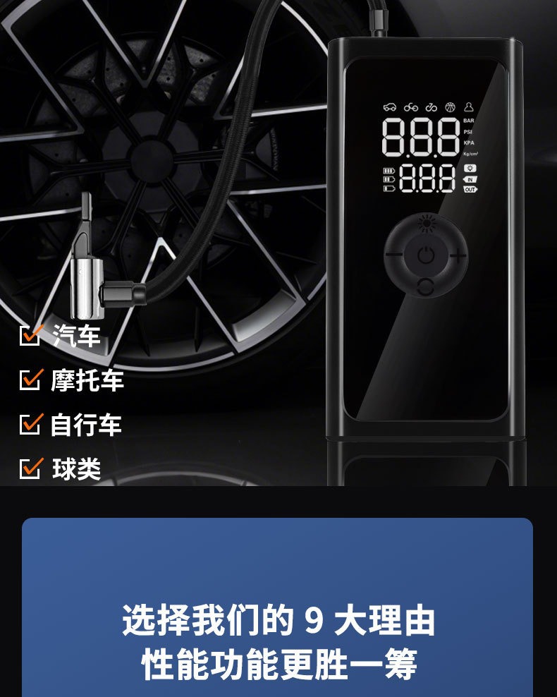 Car Air Pump, Portable Tire Inflator, Multifunctional Smart Wireless Air Pump, Emergency Tire Inflator