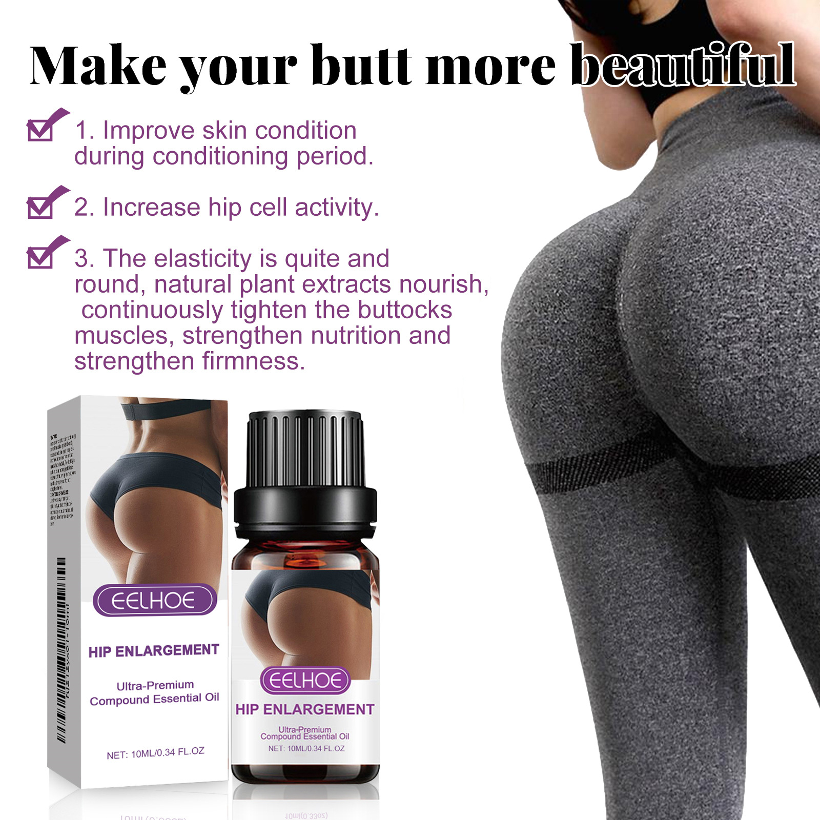 EELHOE臀部護理精油緊緻提拉翹臀提臀塑身按摩凸顯臀部曲線蜜桃臀