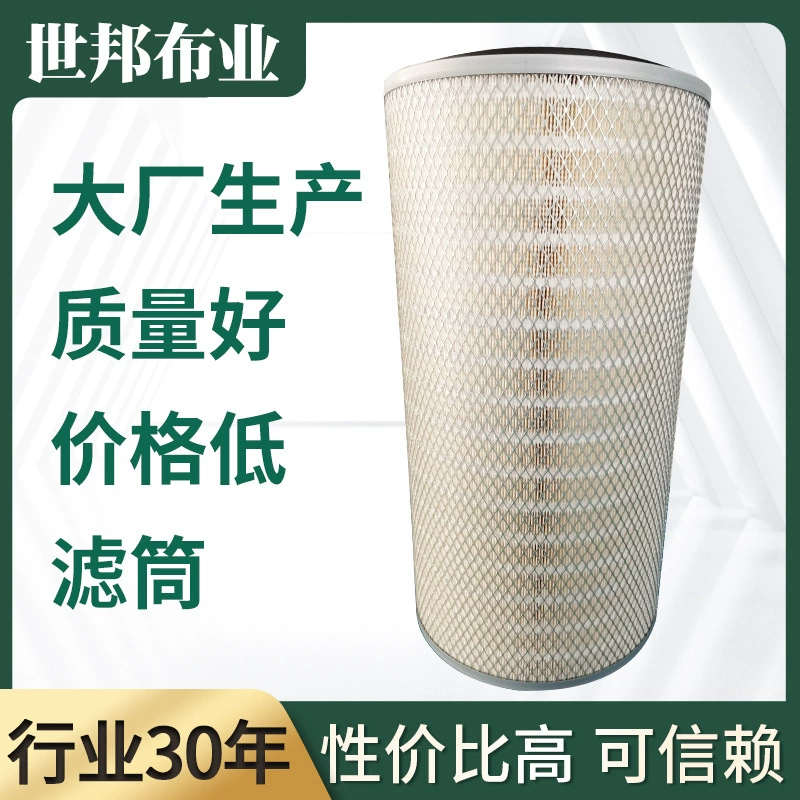 Фильтрующий элемент для удаления пыли заменяет картридж из тканевого мешка
