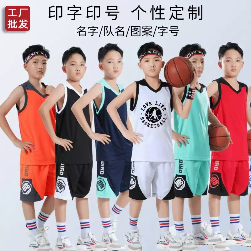 【艾迪工厂店】批发耐高2K篮球服套装儿童球衣学生比赛运动训练服