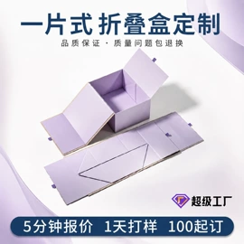 其他礼品包装;其他日用包装;玩具包装
