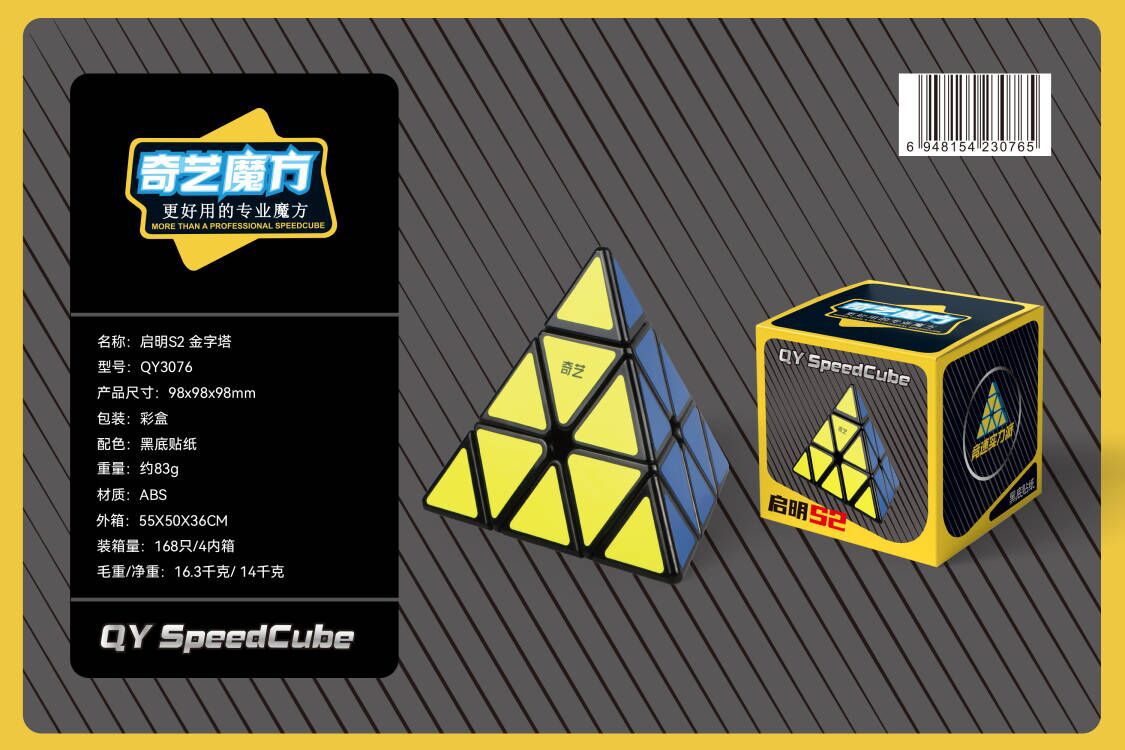 Pegatinas Qiyi 2345-Orden Cubo de Rubik pirámide Hoja de arce X cuadrado dorado movimiento Cuadrado redondo oblicuo cinco Cubo de Rubik redondo