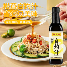 ꐿ������װ���֭���ð��Ʋ˛����cպ�����{ζ֭0֬���u֭��ˬ�r