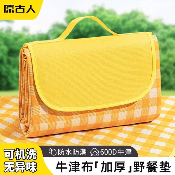 原古人 Picnic mat moisture-proof mat thickened outdoor floor mat camping autumn outing spring outing lawn picnic mat