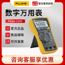 ԭװƷ »Fluke-115C/116C ֳʽЧֵñ