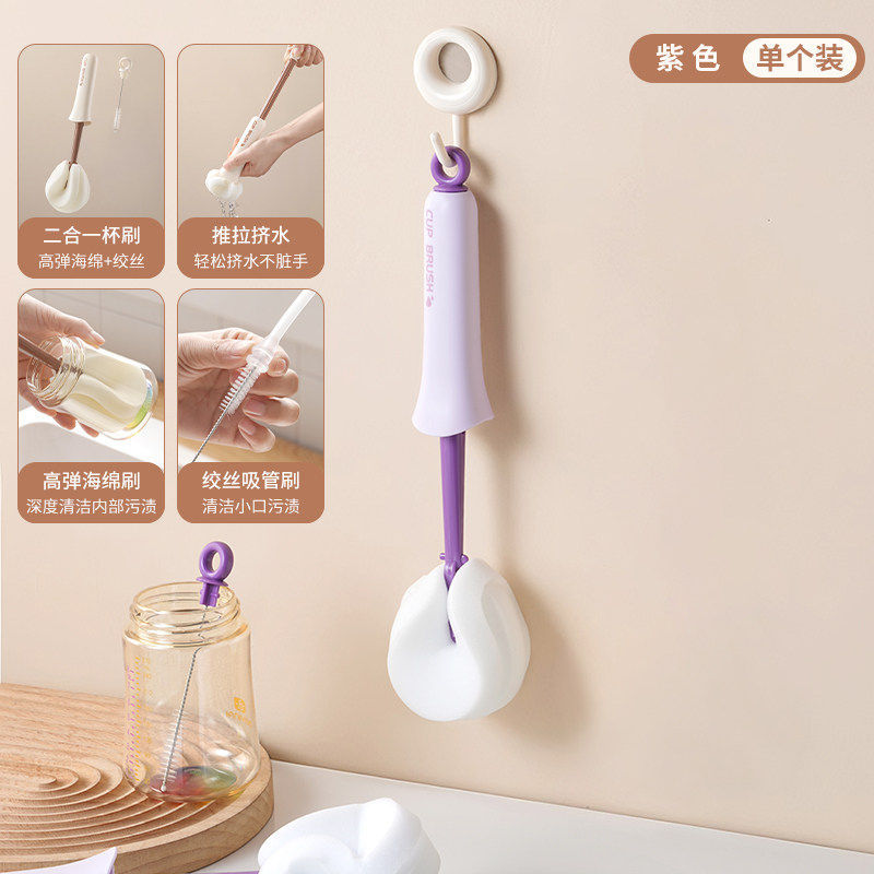 二合一挤水杯刷硅胶长柄家用洗杯子小刷子保温水杯无死角清洁神