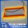 亚克力发光工控镂空灯框