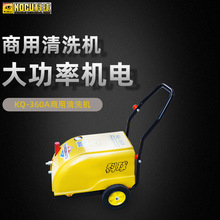 上海科球KQ-360A/388A大功率高壓清洗機洗車機刷車泵220V全銅電機