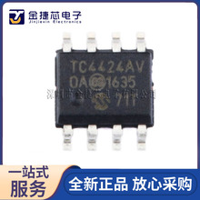 ȫ��ԭװ TC4424AVOA713 ��װSOIC-8 MOSFET ˫·������ICоƬ