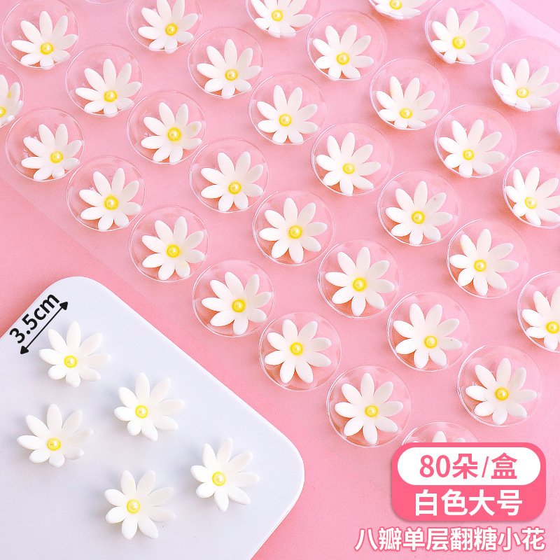 3.5cm 순백의 여덟잎꽃 [80송이]