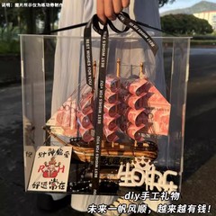 生日礼物男生款送老公男士惊喜实用的一帆风顺有钱花礼盒帆船摆件