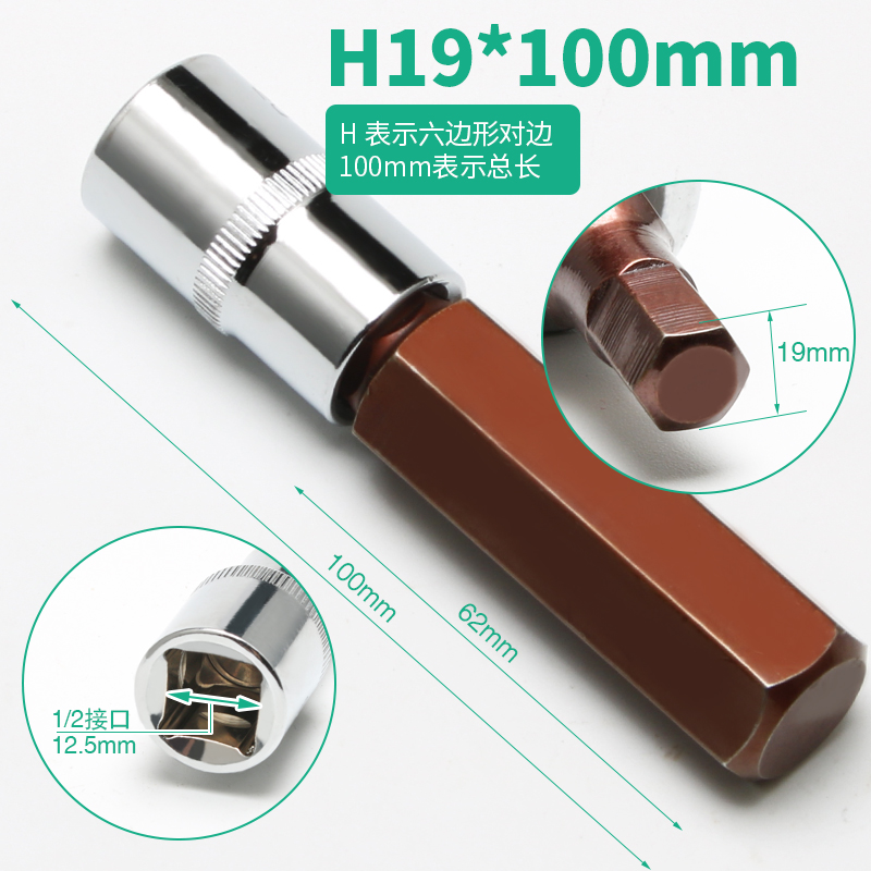 Cabeza de manguito hexagonal interno llave hexagonal eléctrica manguito cabeza de lote cañón de aire alargada manguito de tornillo hexagonal interno herramienta