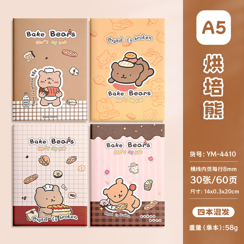 漫画かわいい A5 車ラインノートブック高価値ノートブック学生文具教室日記オフィスメモ帳卸売|undefined