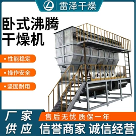 混合机;真空干燥机;制粒干燥设备
