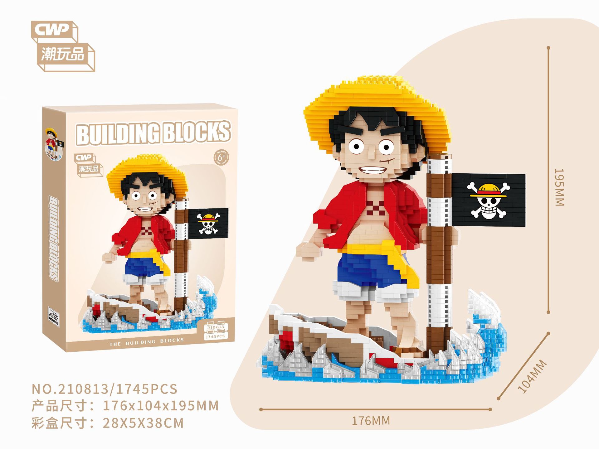 LP miniatura pequeña partícula bloques de construcción montaje de la imagen de montaje de juguete serie de dibujos animados rompecabezas Mary Yao West Blue hombre gordo al por mayor