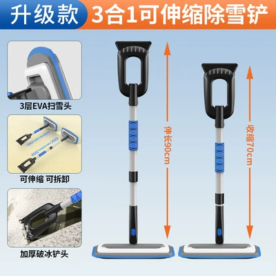 sale car snow removal shovel, Kempinq və səyahət - new-snow-shovel-blue