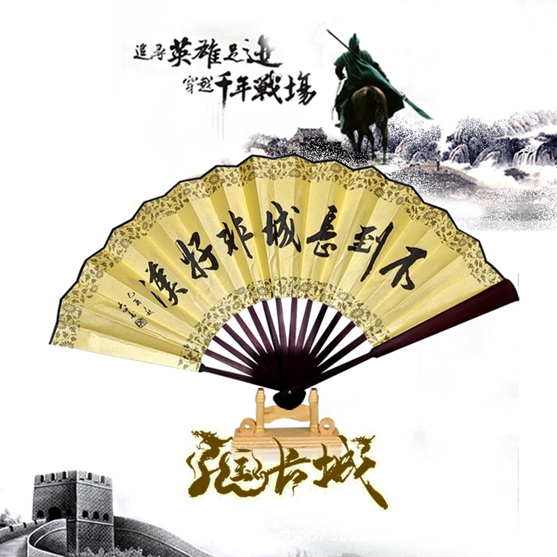 折扇古风双面布扇8寸9寸10寸夏礼品纪念品工艺品男女儿童扇子批发