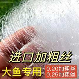 加粗丝三层沉网浮网渔网粘网丝网鲫鱼网.米米米高其他新西兰无