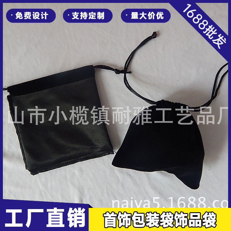 工厂直供 针织绒手表绒布袋 首饰包装袋12*12cm 移动电源收纳袋