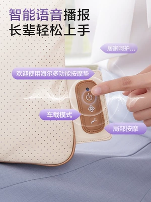 use, full-body kneading, car seat – Masaj avadanlığı