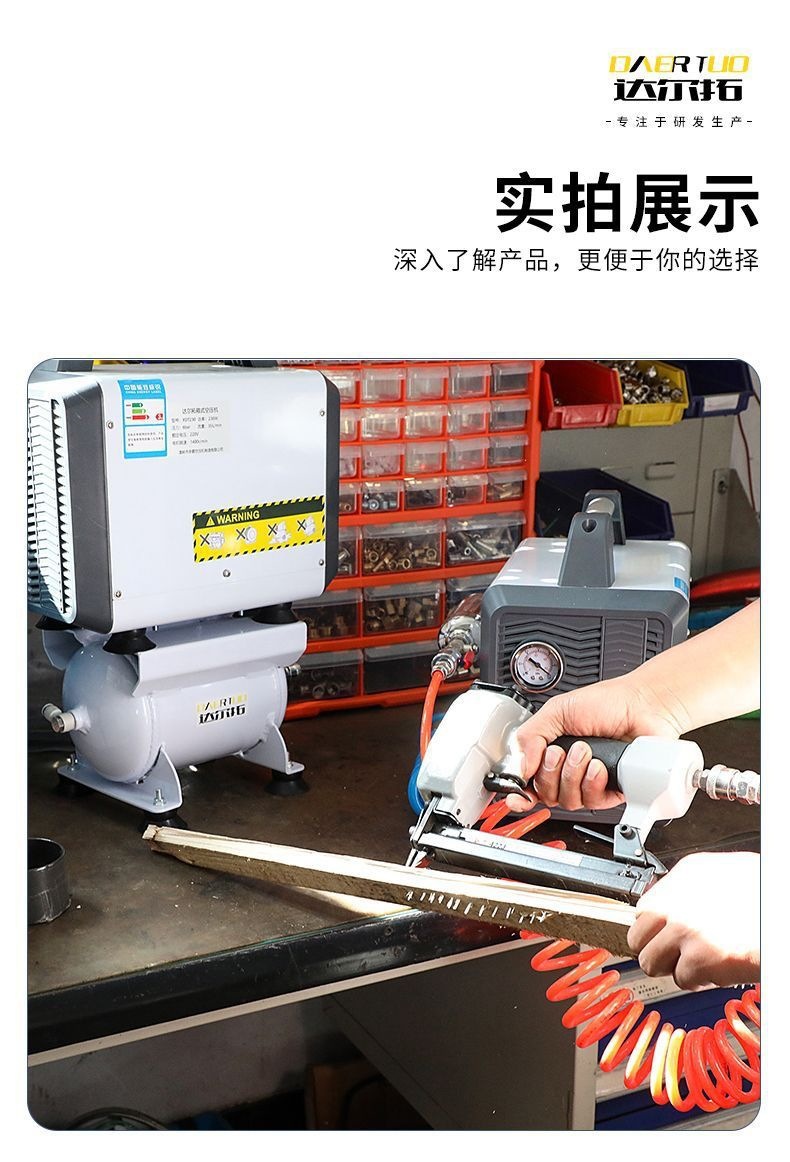 Dartuo portable air compressor, oil-free, low-noise, 220V, for woodworking and home use, small air compressor