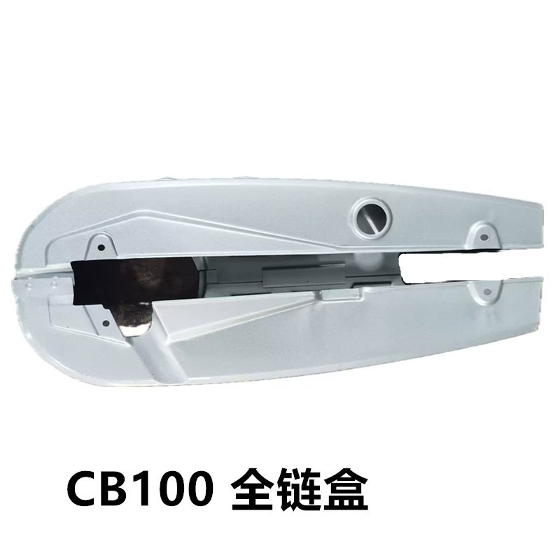 Цепная коробка мотоцикла Полная цепь коробка CB100 Цепная коробка CB Мотоцикл цепь коробка Полная цепь коробка цепь крышка 0,6 толщиной
