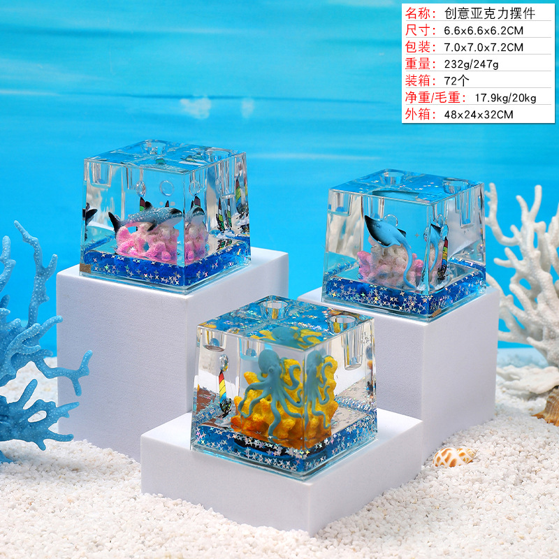 Muchos nuevos cocos creativos series de escritorio marino Wenchuang en aceite descomprimido pequeños adornos esponjas conmemorativas pequeños regalos