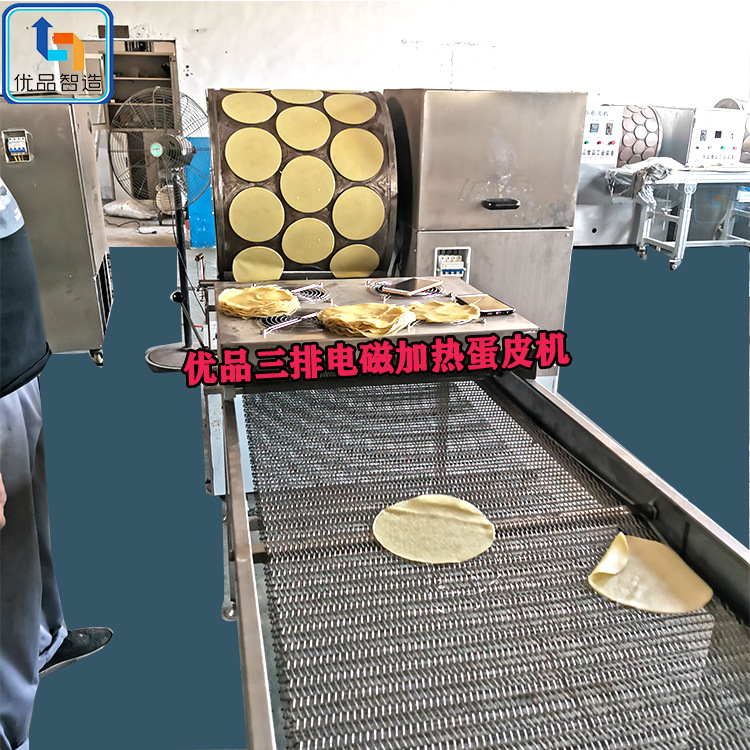 新式煎蛋皮机 家用摊鸡蛋皮机器 优品圆形煎皮机