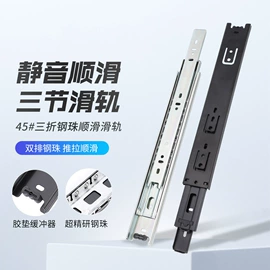 合页、铰链;滑轨;家具合页