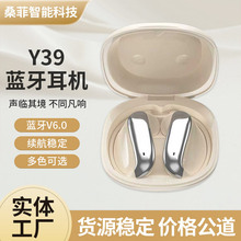 Y39 ������������C ���w HIFI ��Ч �{�������B��׷�� ����C