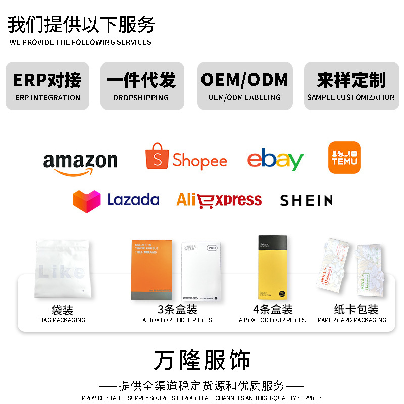 [Procesamiento personalizado] Pantalones íntimas de hombre de este año de la vida, pantalones Xiaoxi Hongyun 10A antibacterianos al por mayor OEM en stock