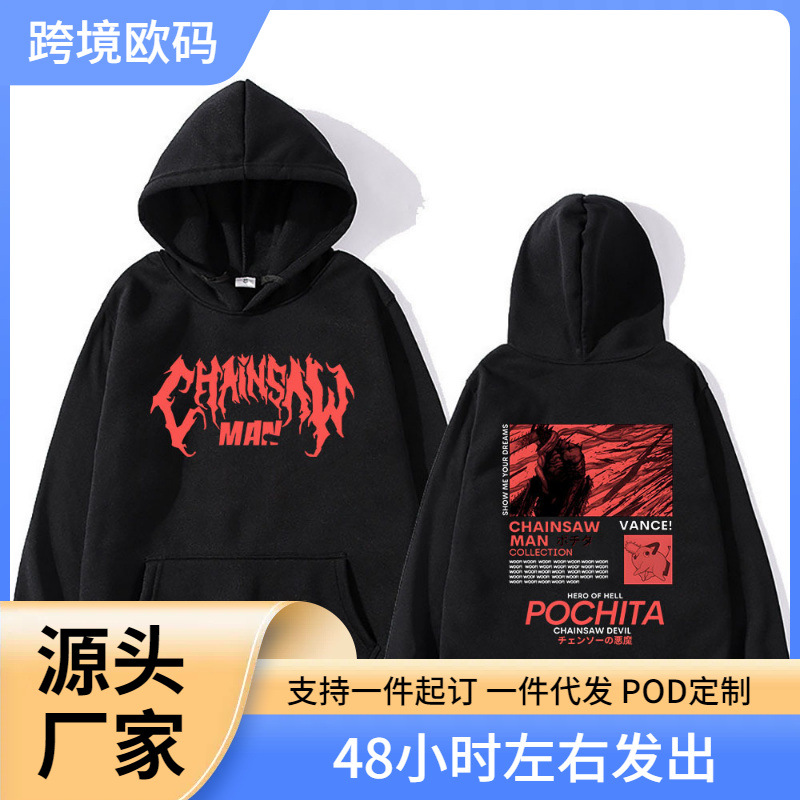 Chainsaw Man Pochita Hoodies Logo Letter Print Sweatshirts