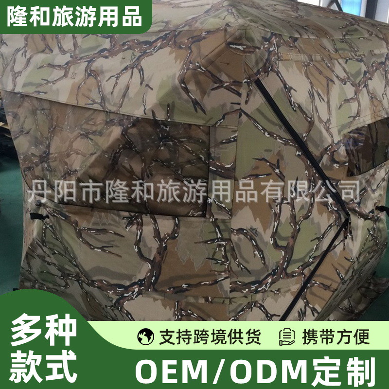 Digital camouflage tactics tent