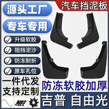 müɹ匣Jeep܇Ƥܛz羳l