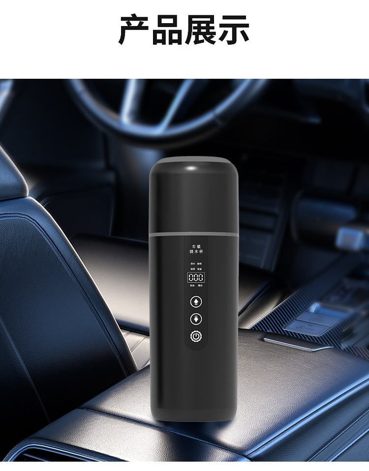 Cross-Border Spot Portable Car Water Cup 12V24V Universal USB Thermal Insulation Large Car Dual-Purpose Electric Water Kettle